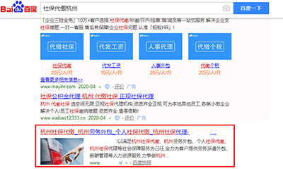 邵阳模板建站SEO推广